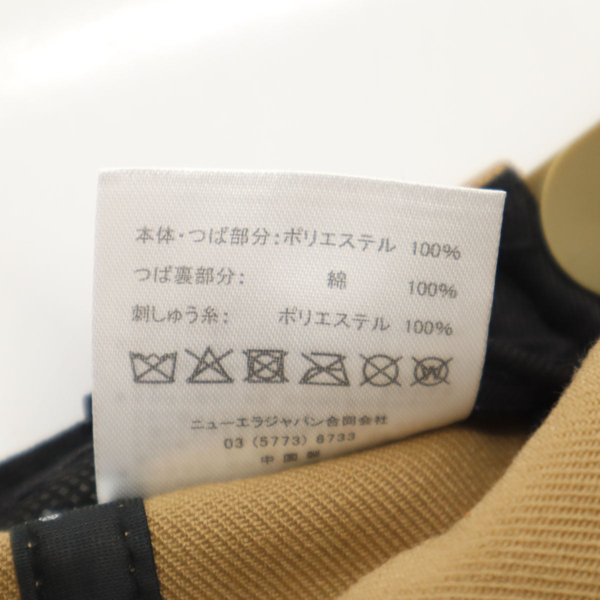 NEW ERA ニューエラ X Gamesエックスゲームズ コラボ 9FIFTY OSAKA 2025 キャップ M-L ベージュ 帽子 スナップバック 非売品 メンズ