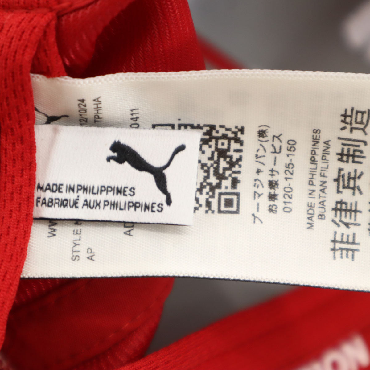 未使用 PUMA プーマ Ferrari フェラーリ コラボ ハミルトン キャップ OSFA レッド 帽子 メンズ