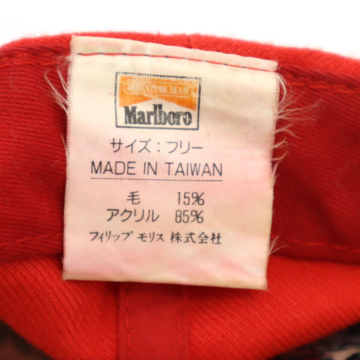 Marlboro マルボロ 90s オールド スネーク キャップ フリー レッド 帽子 メンズ