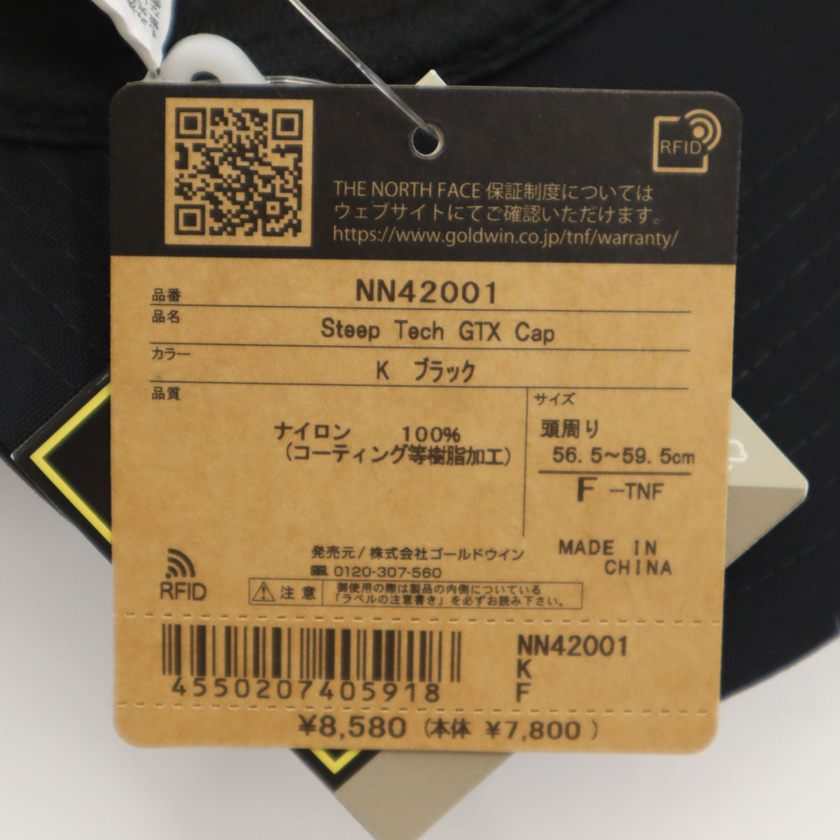 未使用 THE NORTH FACE ノースフェイス GORE-TEX キャップ F ブラック NN42001 アウトドア GORE-TEX メンズ
