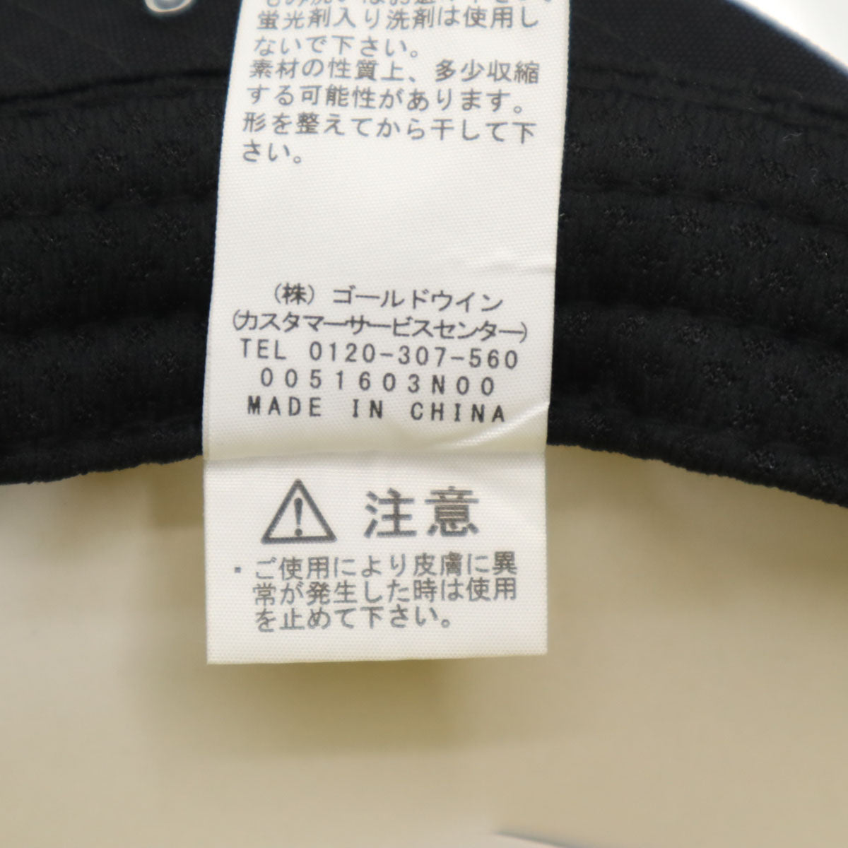 未使用 THE NORTH FACE ノースフェイス GORE-TEX キャップ F ブラック NN42001 アウトドア GORE-TEX メンズ