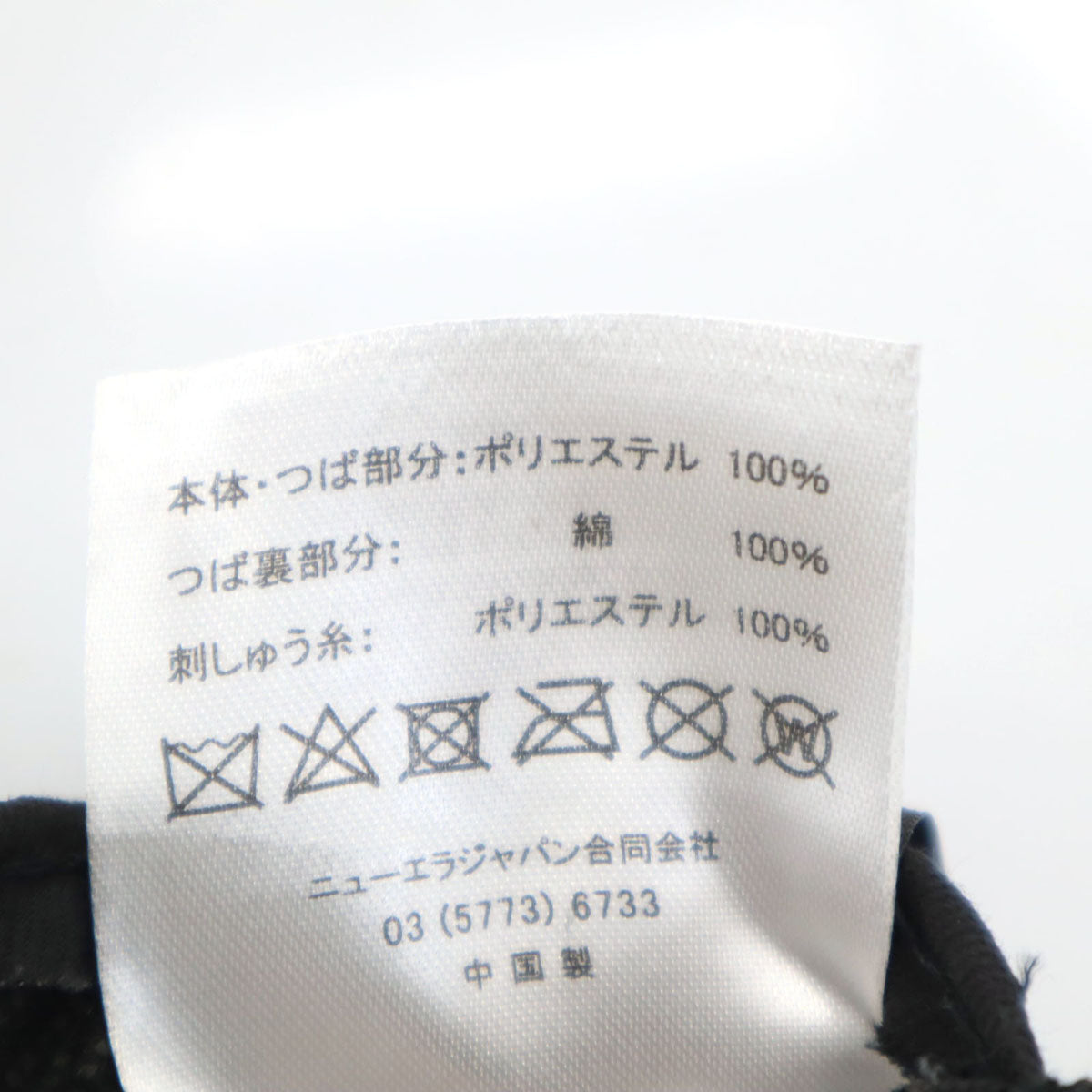 NEW ERA ニューエラ RHC ロンハーマン コラボ 9FIFTY キャップ ネイビー 帽子 スナップバック メンズ
