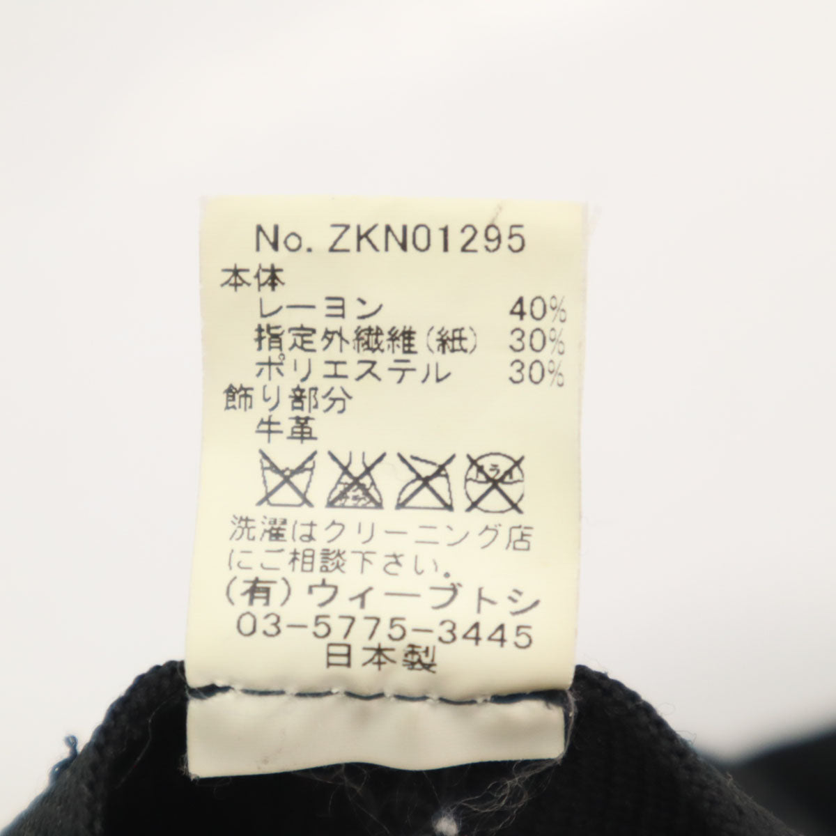 CA4LA カシラ 日本製 ベレー帽 ブラック レディース