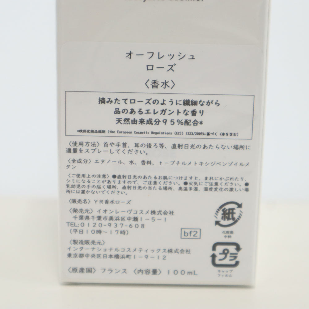 未使用 YVES ROCHER イヴロシェ フランス製 オーフレッシュ ローズ 香水   フレグランス レディース