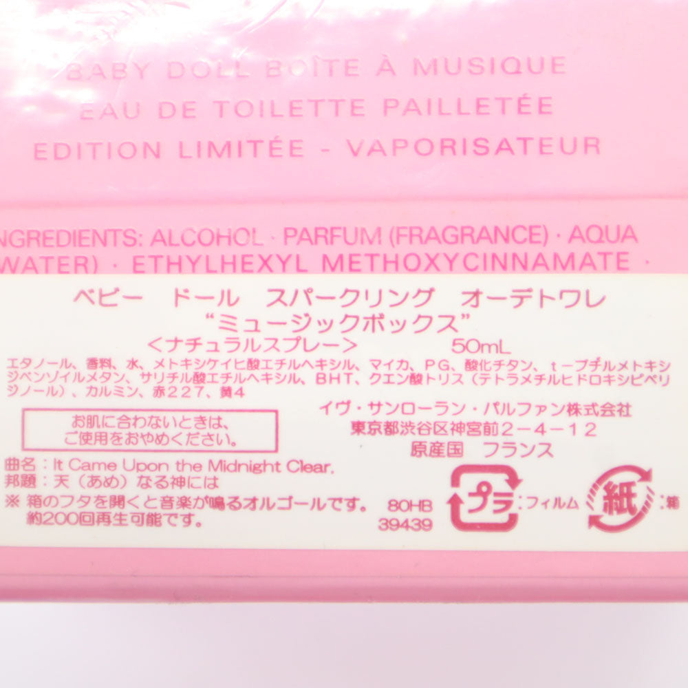 未使用 イヴサンローラン ベビードール スパークリング フランス製 オードトワレ 香水   YVES SAINT LAURENT BABYDOLL レディース