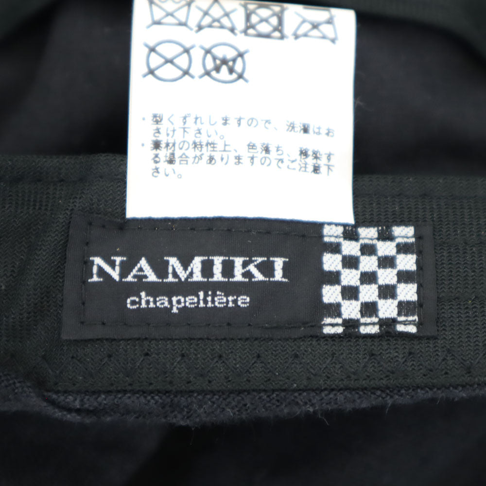 ナミキ 日本製 キャスケット 58.5 ブラック NAMIKI レディース