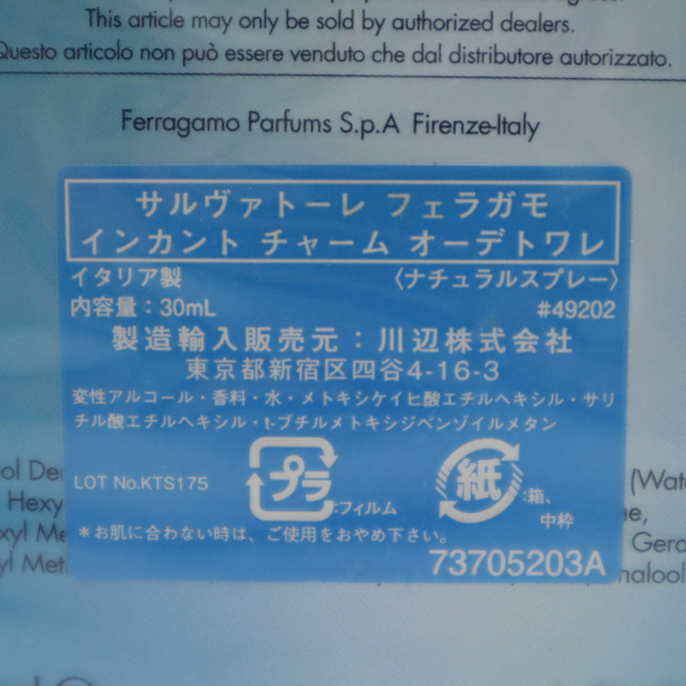 未使用 Salvatore Ferragamo サルヴァトーレフェラガモ イタリア製 インカントチャーム オーデトワレ 香水   レディース