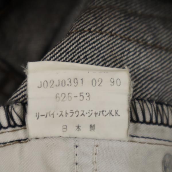 Levi's リーバイス 90s テーパードデニムパンツ w30 ジーパン メンズ