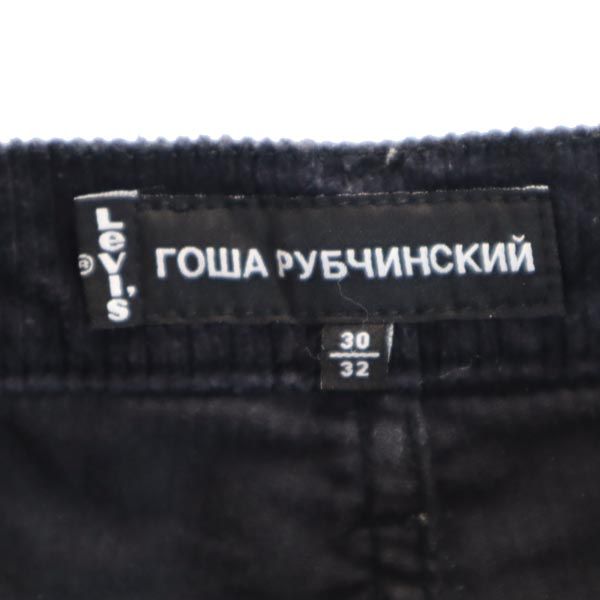 Levi's リーバイス ロワ ゴーシャラブチンスキー コラボ 505 コーデュロイパンツ w30 ネイビー ROWA PY64NHCKNN メンズ