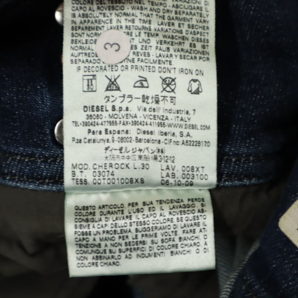 ディーゼル ローライズ ブーツカットデニムパンツ Ｗ27 ブルー DIESEL ボタンフライ ジーパン レディース