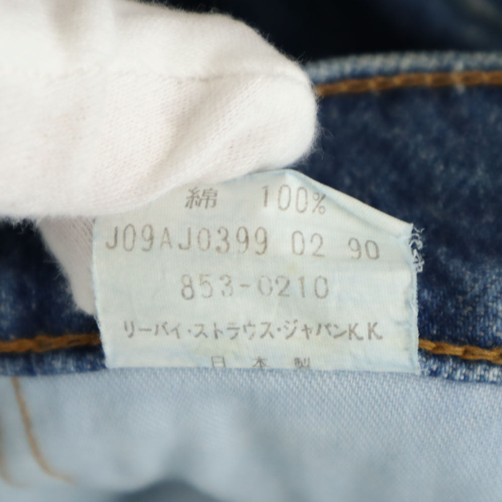 Levi's リーバイス 90s 853 日本製 デニムパンツ W29 ブルー ジーンズ BLUE JEANS メンズ