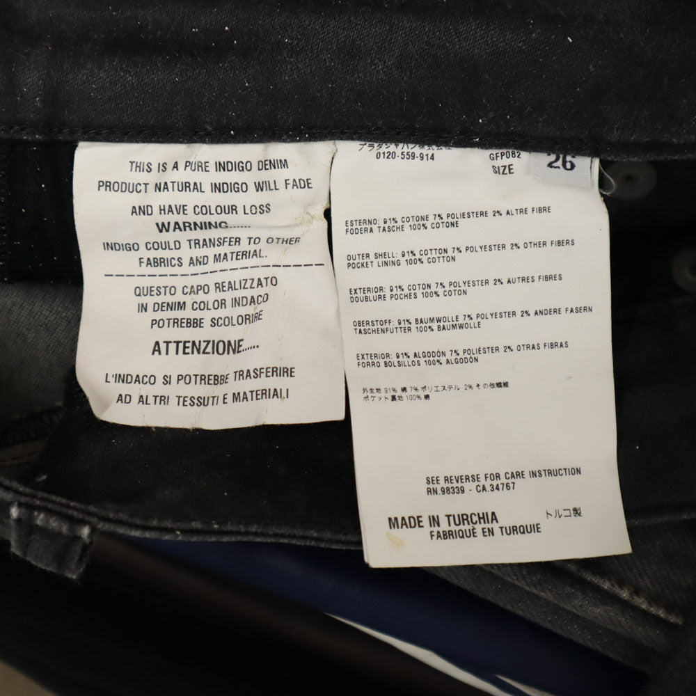 PRADA プラダ スキニーデニムパンツ w26 レディース