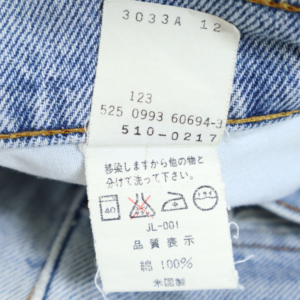 Levi's リーバイス 90s USA製 510-0217 ストレートデニムパンツ W31 ジーパン メンズ