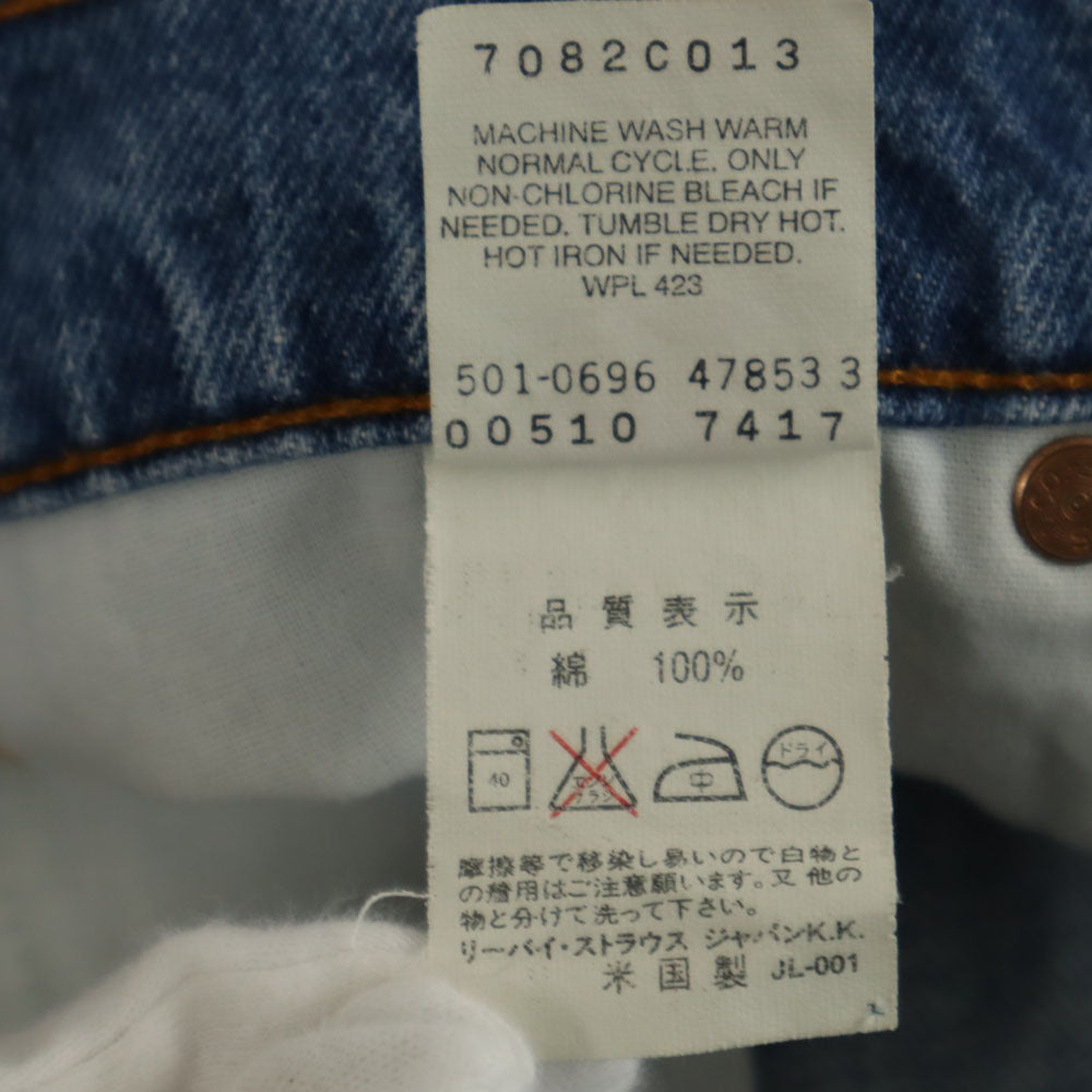 Levi's リーバイス 90s 510 USA製 ストレートデニムパンツ w30 メンズ