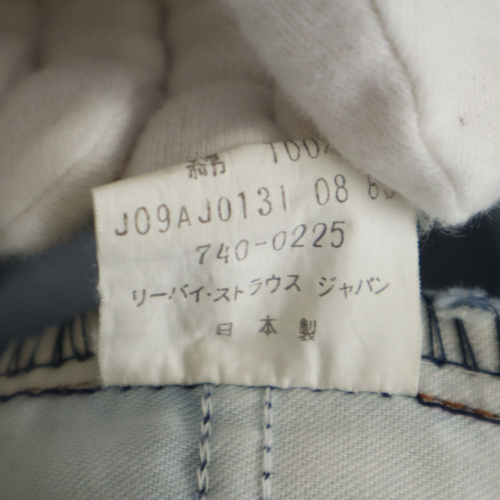 Levi's リーバイス 80s デニムパンツ W28 ブルー ジーンズ メンズ
