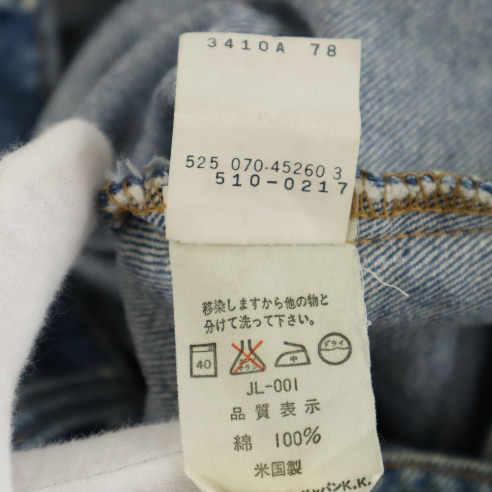 Levi's リーバイス 90s 510 USA製 デニムパンツ W34 ブルー ジーンズ メンズ