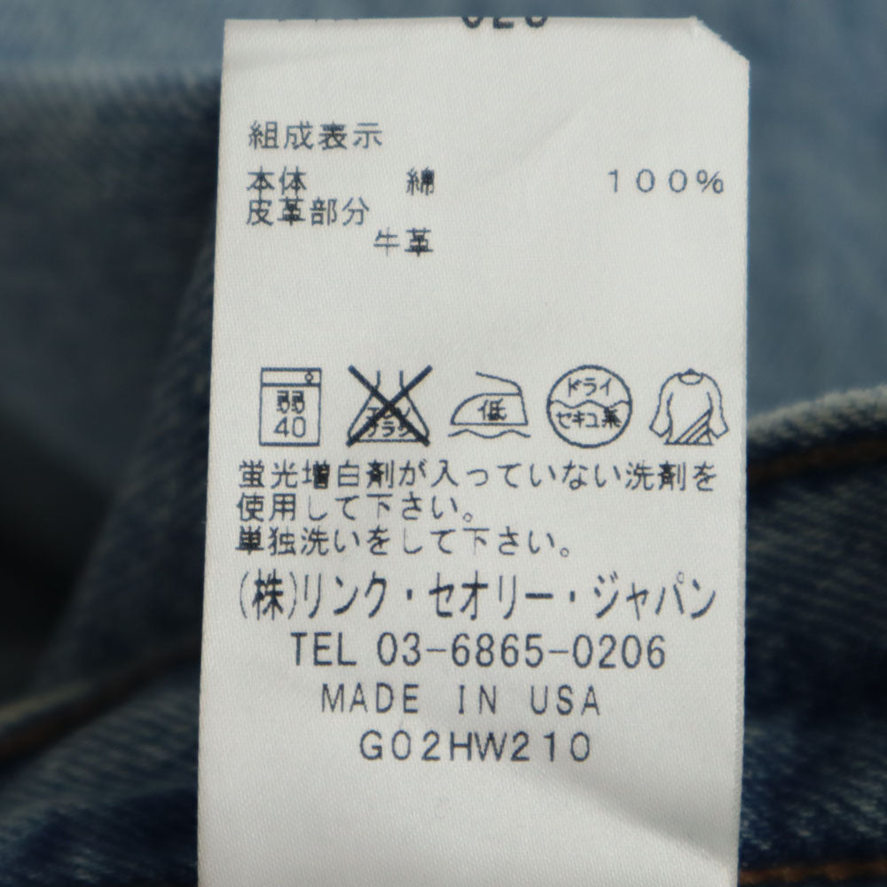 未使用 HELMUT LANG ヘルムートラング USA製 ボーイフレンド デニムパンツ W26 ライトブルー ジーンズ クラッシュ ヴィンテージ加工 レディース