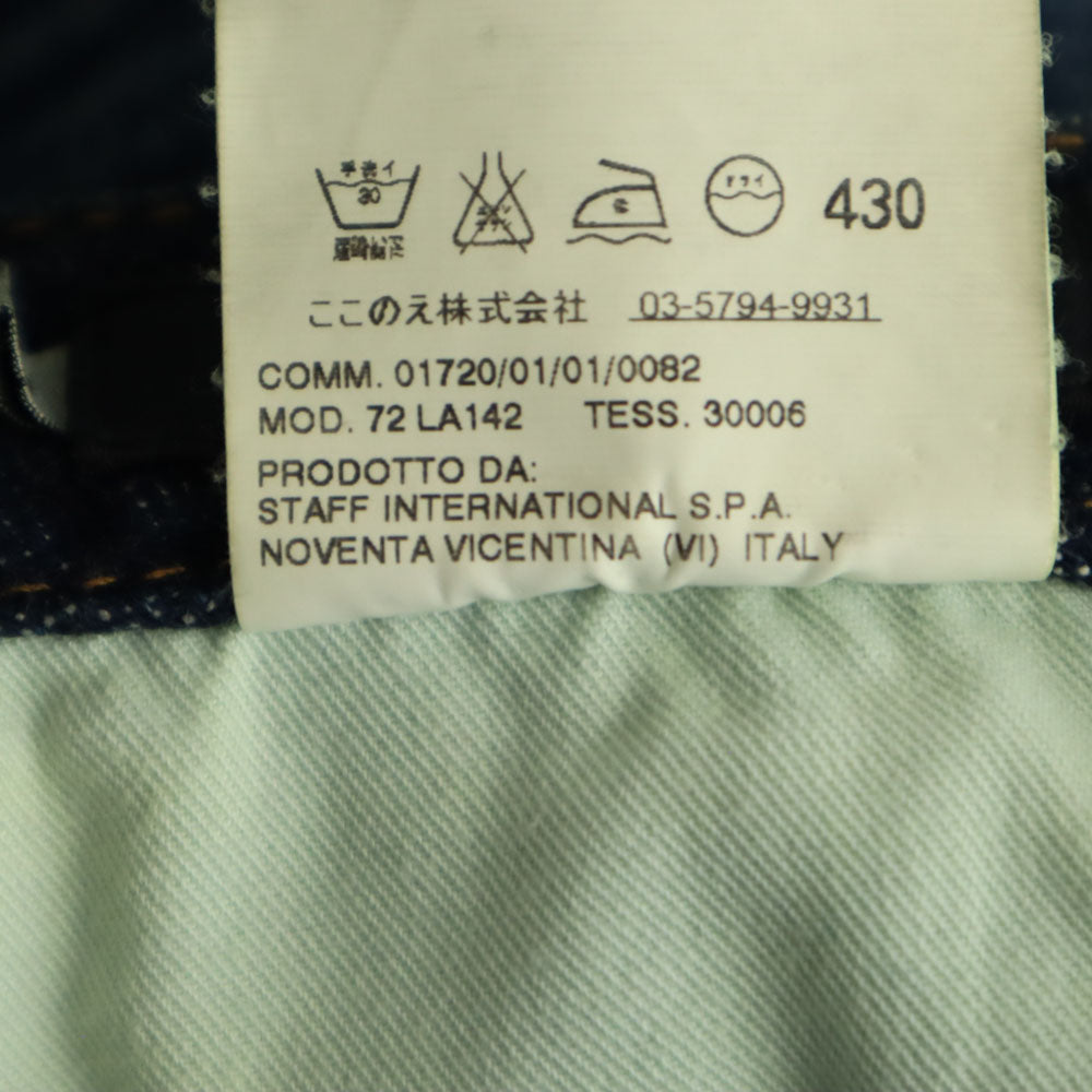 DSQUARED2 ディースクエアード イタリア製 ワイド デニムパンツ 40 インディゴ ジーンズ ペンキ ヴィンテージ加工 レディース