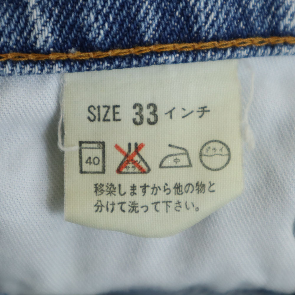 Levi's リーバイス 90s 日本製 テーパードパンツ W33 ブルー系 メンズ