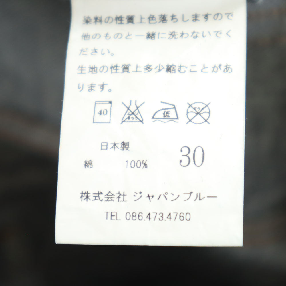 未使用 テクスチャーウィーメイド 日本製 タイトストレート デニムパンツ W30 インディゴ TEXTURE WE MADE フラッシャー付き メンズ