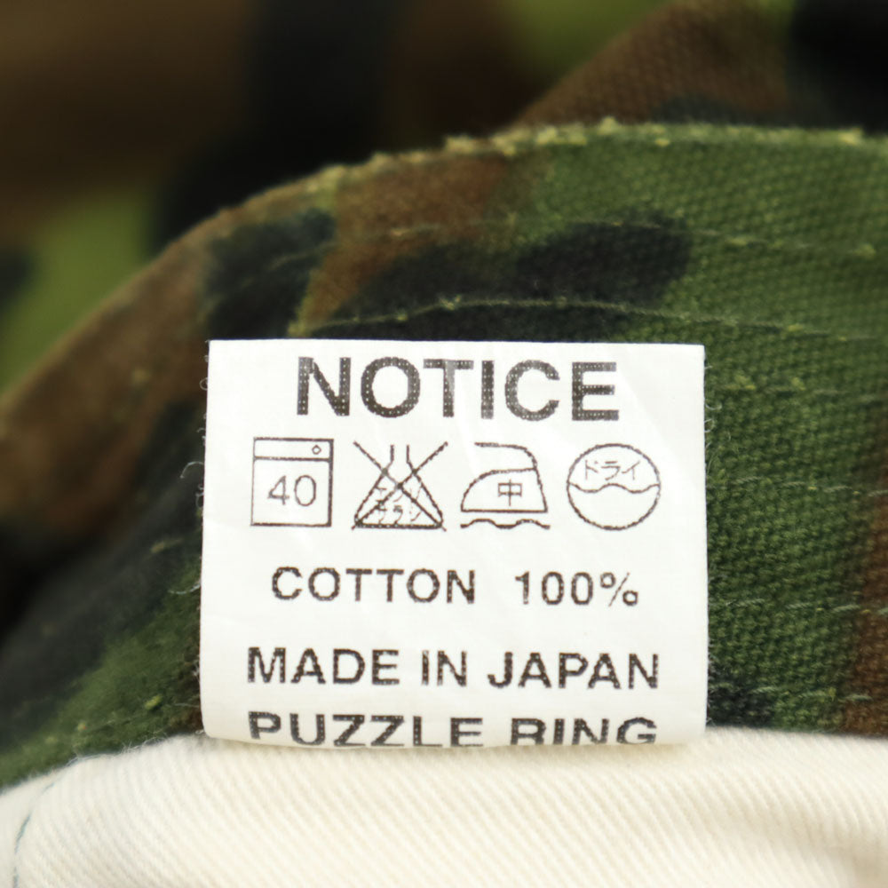 SASAFRAS ササフラス 日本製 カモフラ柄 ミリタリーパンツ M グリーン系 迷彩 メンズ