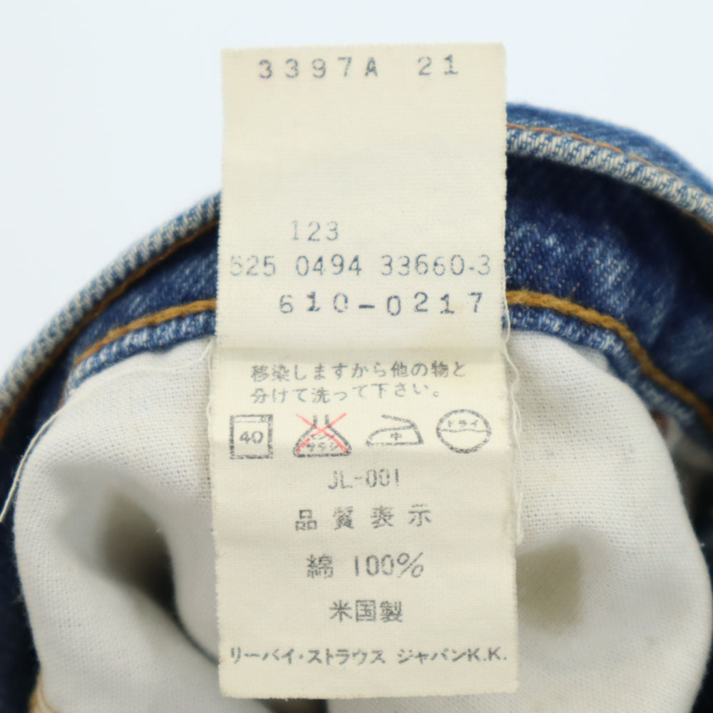 Levi's リーバイス 94年製 90s 610 USA製 デニムパンツ W29 インディゴブルー ジーンズ メンズ