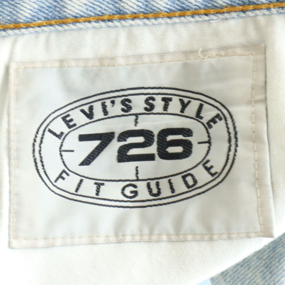 Levi's リーバイス 90s ユーロリーバイス デニムパンツ W33 アイスブルー ジーンズ メンズ