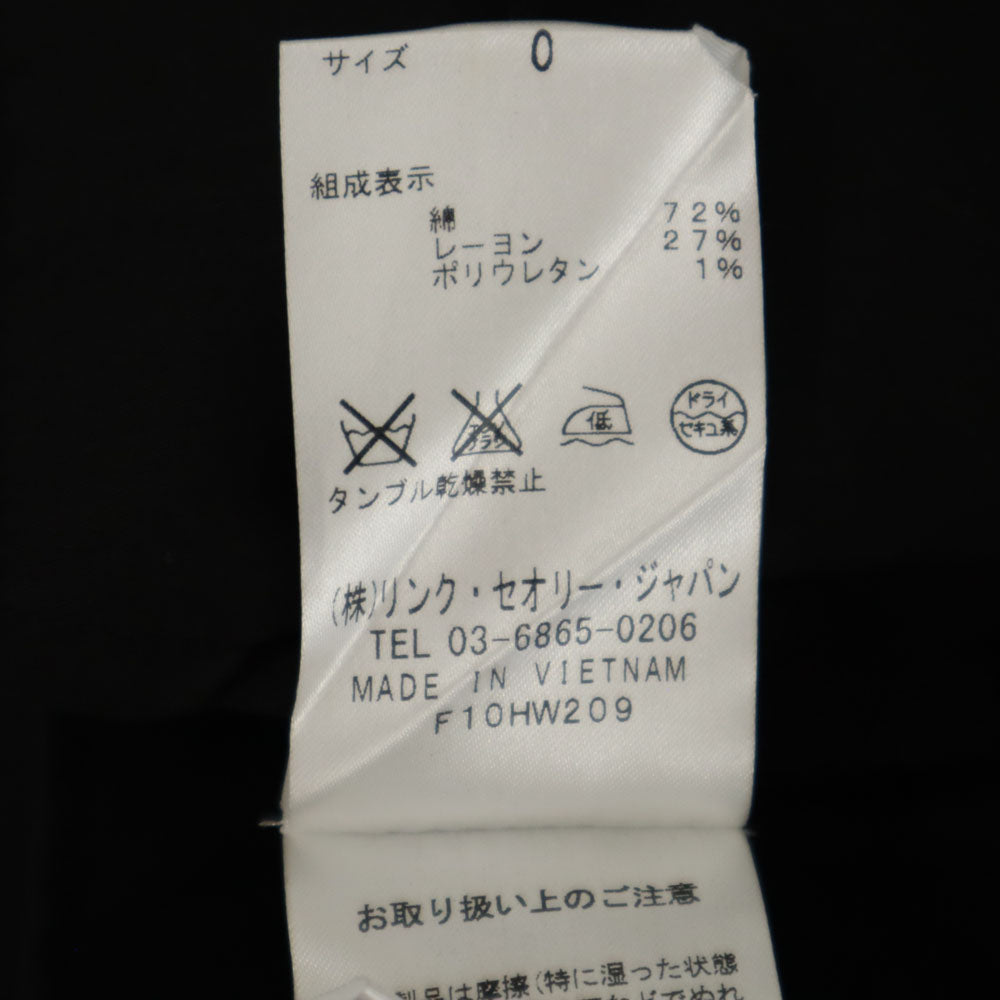 未使用 HELMUTLANG ヘルムート ロングパンツ 0 ブラック レディース