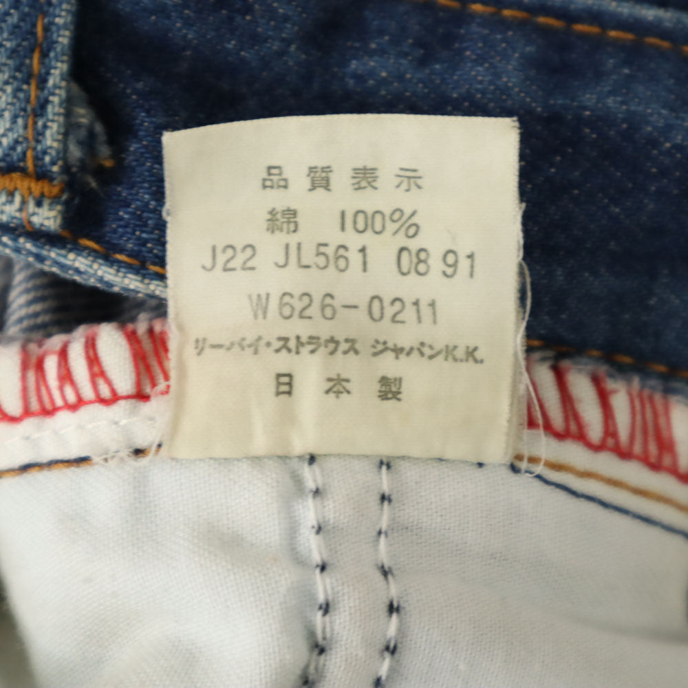 Levi's リーバイス 90s W626 日本製 テーパードデニムパンツ W31 ネイビー ジーンズ レディース