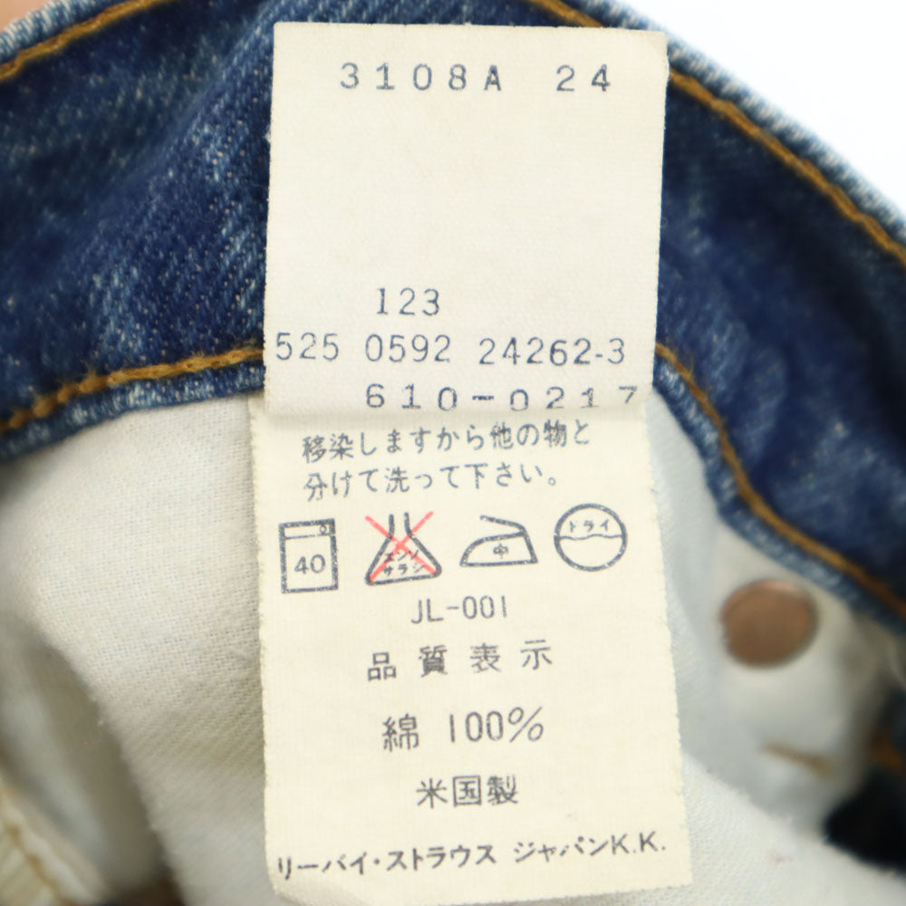 Levi's リーバイス 90s 610 USA製 デニムパンツ W30 ブルー ジーンズ メンズ