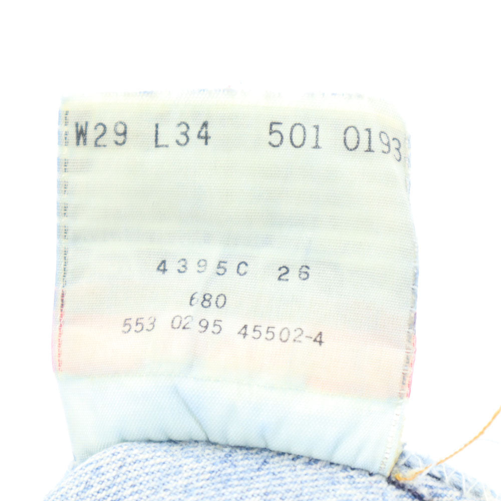 Levi's リーバイス 90s USA製 501 ストレートデニムパンツ W29 ボタンフライ メンズ