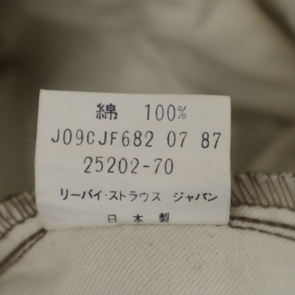 Levi's リーバイス 80s 日本製 オールド チノパンツ W29 カーキ TREKKER メンズ