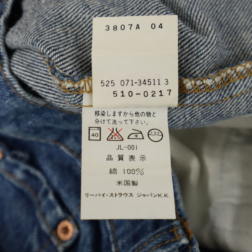 Levi's リーバイス 90s USA製 510-0217 ストレートデニムパンツ W30 ジーパン メンズ