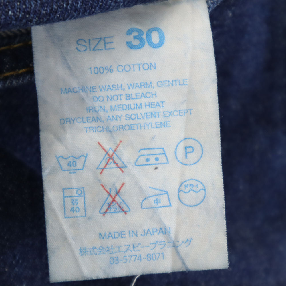 RESOLUTE リゾルト 710 日本製 デニムパンツ W30 インディゴ ジーンズ ボタンフライ メンズ