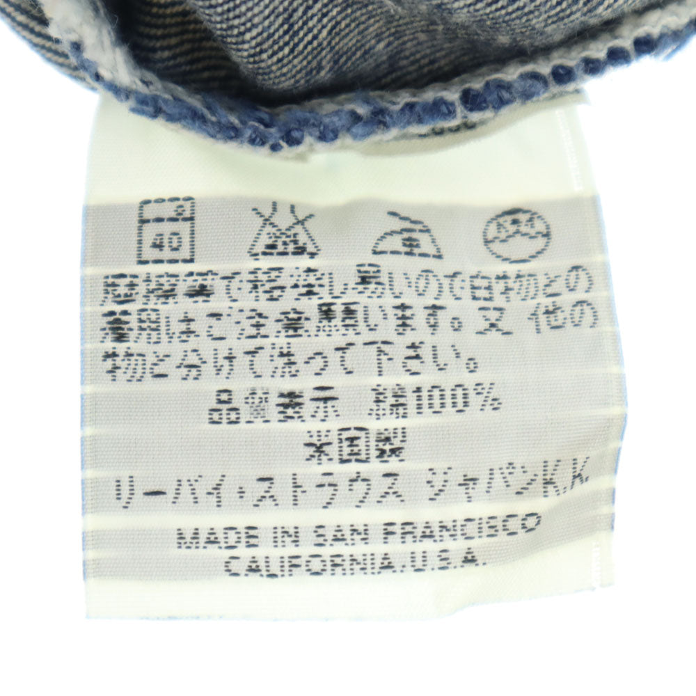 リーバイス 90s 501XX USA製 バレンシア製 ボタン裏555 ストレートデニムパンツ W30 Levi's ボタンフライ 赤耳 裏リベット ビックE メンズ
