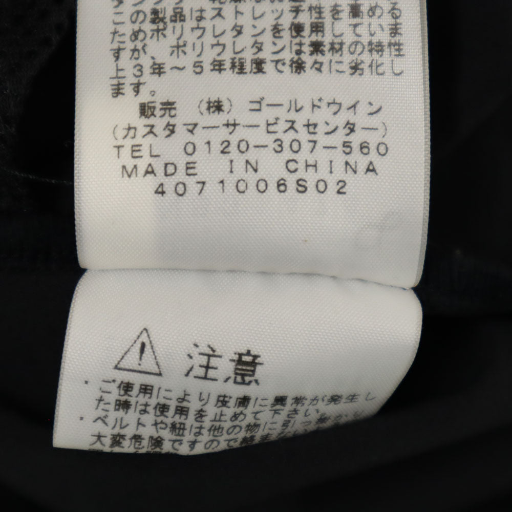 ノースフェイス アウトドア NB31474 トラックパンツ M チャコールグレー THE NORTH FACE VERB DRY LONG PANT メンズ