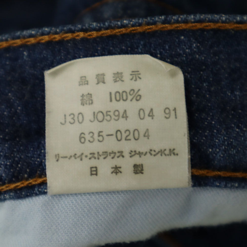 Levi's リーバイス 90s 635-0204 シルバータブ 日本製 ビッグE テーパードデニムパンツ w29 メンズ