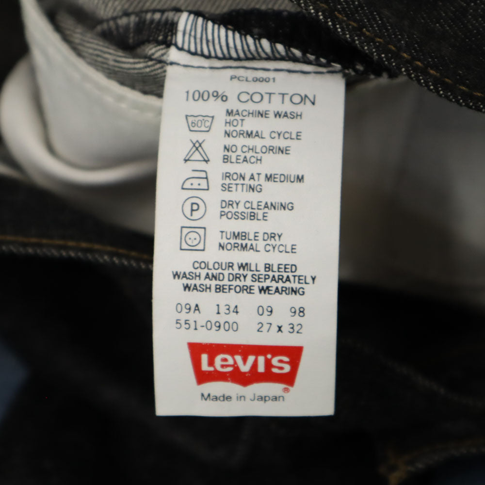 Levi's リーバイス 90s 551 日本製 デニムパンツ W27 ブラック ジーンズ メンズ