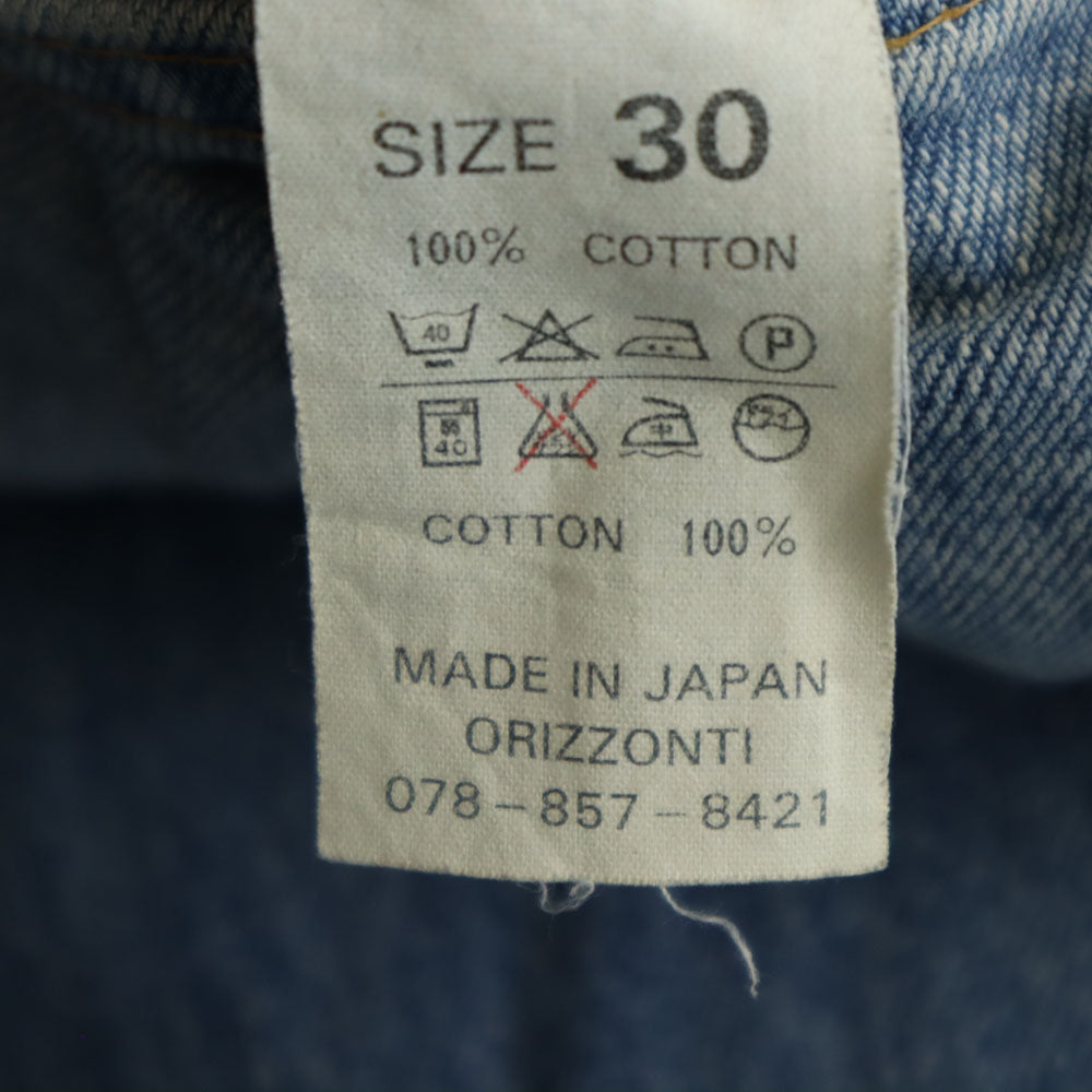 Denime ドゥニーム 日本製 オリゾンティ オールド ストレートデニムパンツ W30 ジーパン メンズ