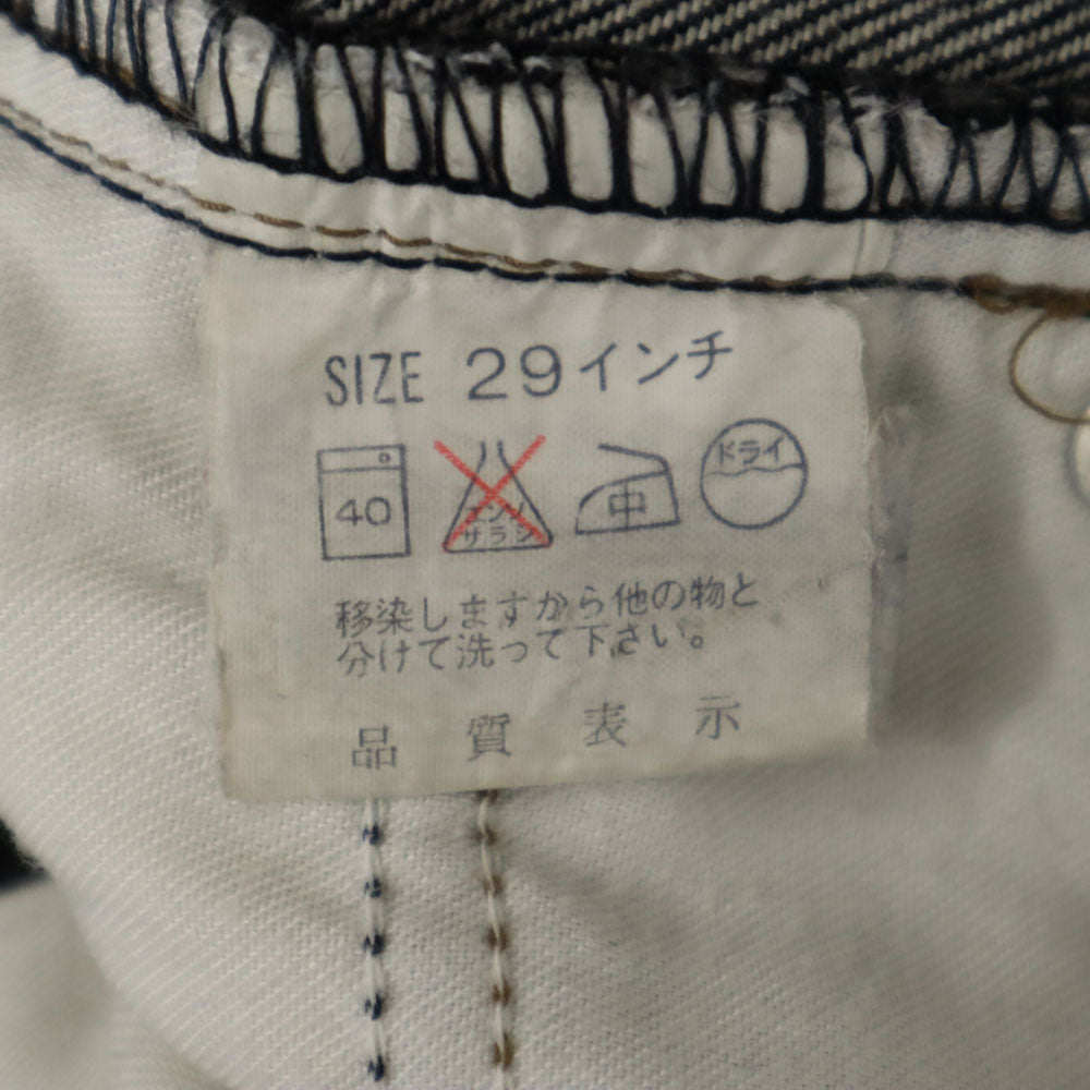 Levi's リーバイス 80s 日本製 後染め ブラック デニムパンツ W29 ブラック ジーンズ メンズ