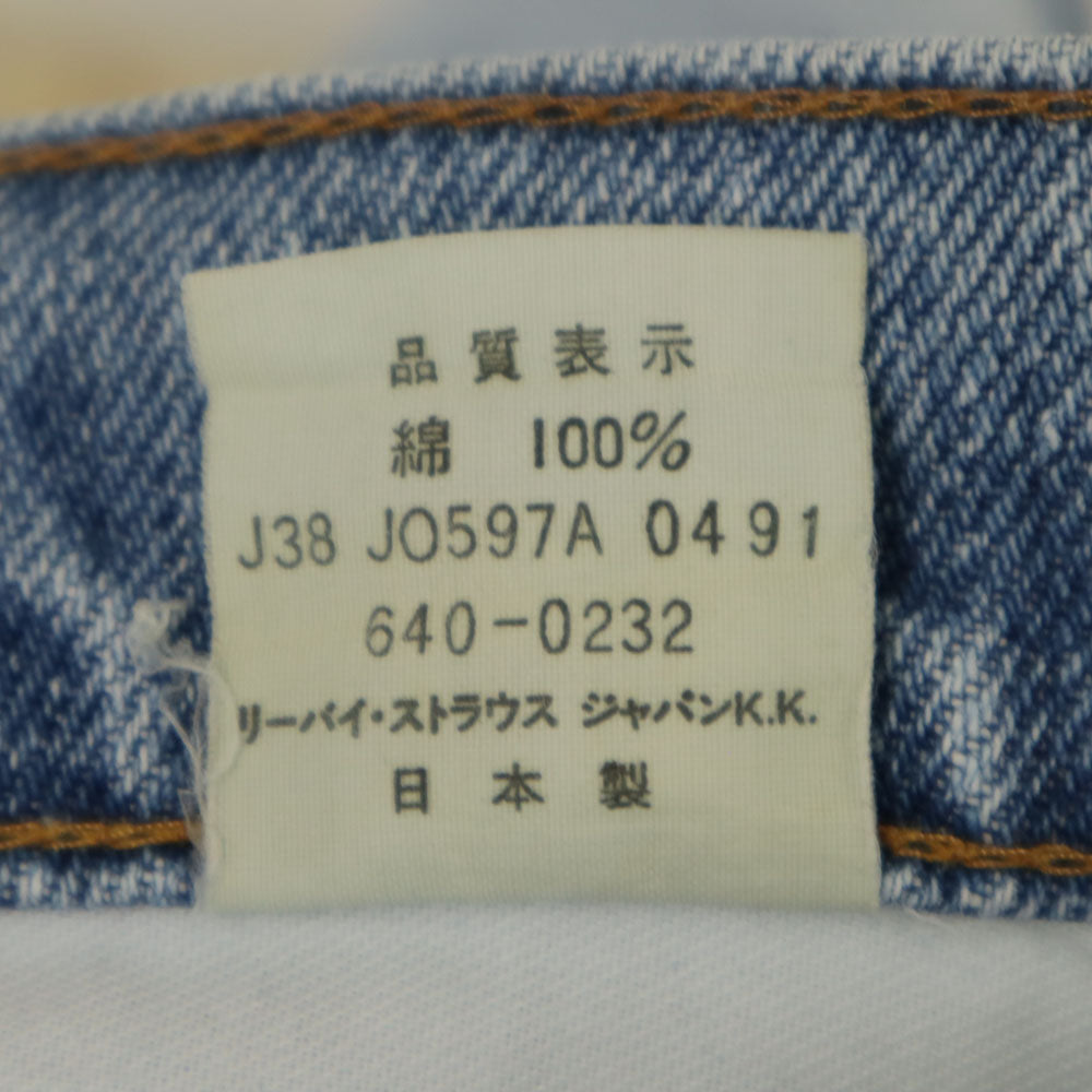 Levi's リーバイス 90s 640-0232 日本製 シルバータブ オールド テーパードデニムパンツ w29 メンズ