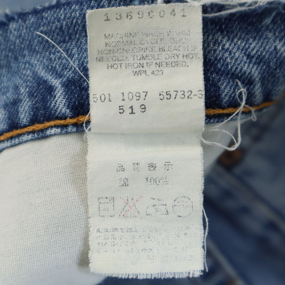 Levi's リーバイス 90s 519 USA製 オールド デニムパンツ W29 ブルー系 ジーンズ メンズ