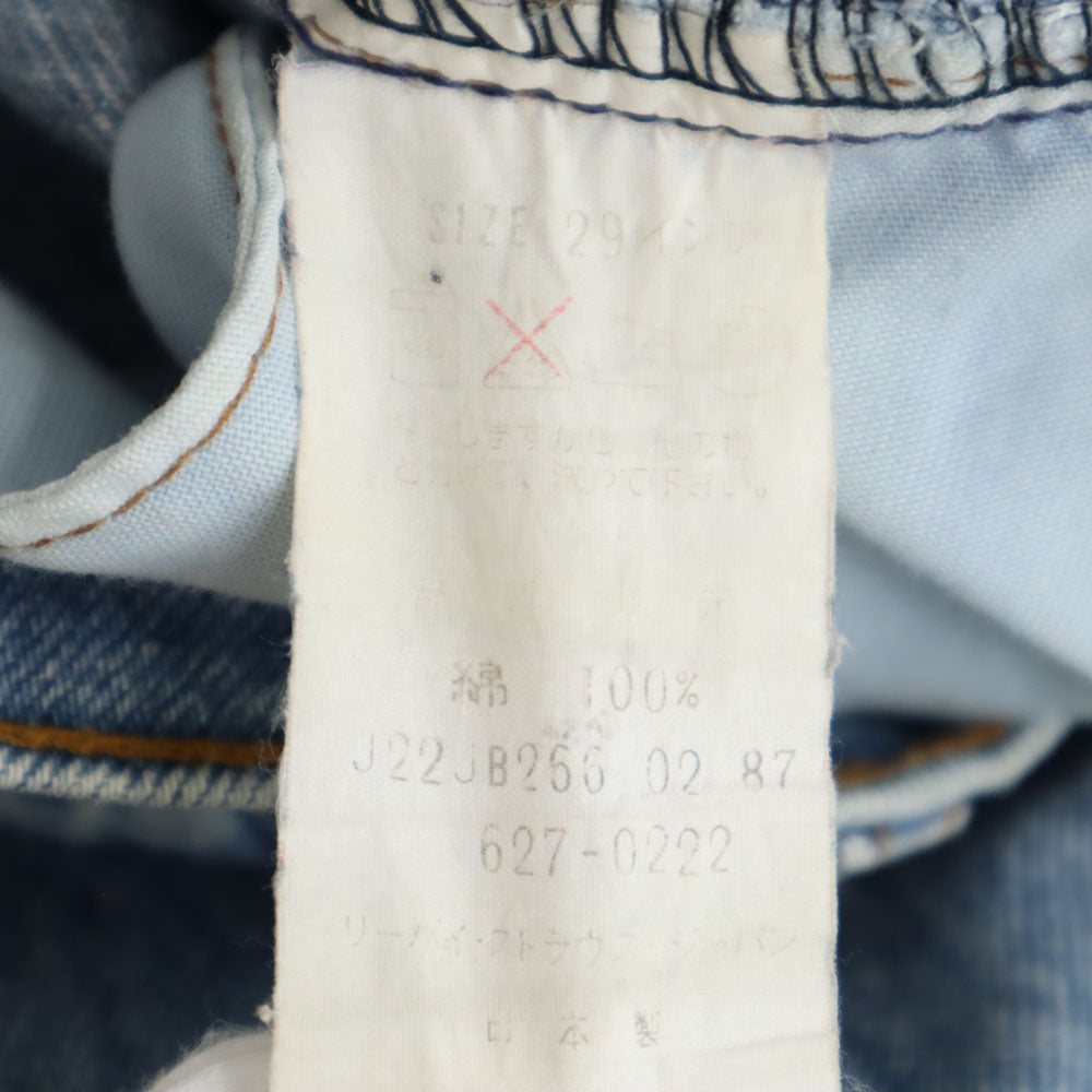 Levi's リーバイス 80s 日本製 オールド テーパード デニムパンツ W29 ジーパン メンズ