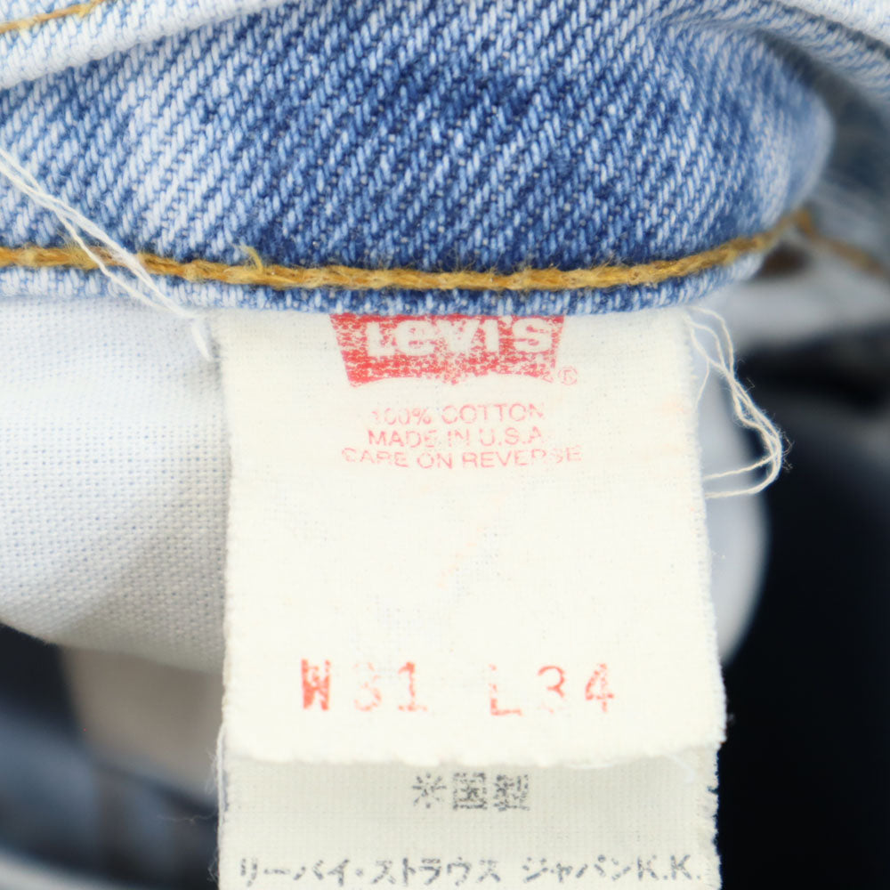 Levi's リーバイス 90s 米国製 510-0217 オールド ストレートデニムパンツ W31 ジーパン メンズ