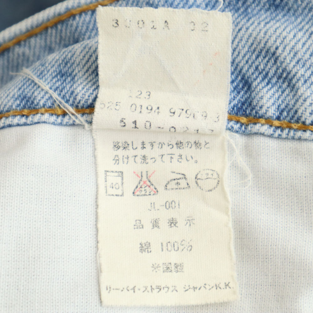 Levi's リーバイス 90s 米国製 510-0217 オールド ストレートデニムパンツ W31 ジーパン メンズ