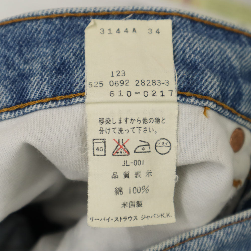 Levi's リーバイス 90s 610 USA製 オールド デニムパンツ W28 ブルー系 ジーンズ メンズ