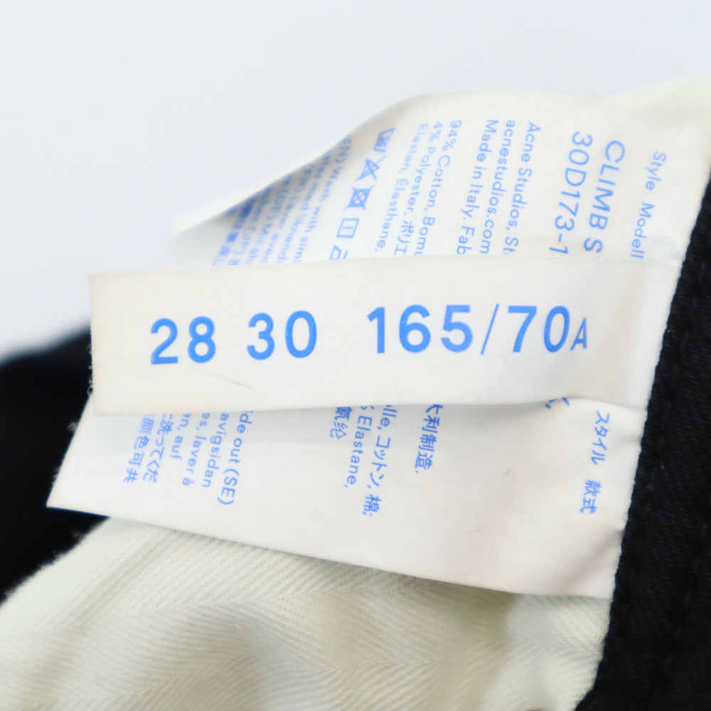 Acne Studios Bla Konst アクネストゥディオズブロコンスト イタリア製 ロングパンツ W28 黒 ストレッチ メンズ