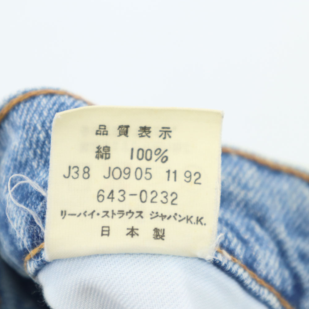 Levi's リーバイス 90s 日本製 オールド シルバータブ テーパードデニムパンツ W30 メンズ