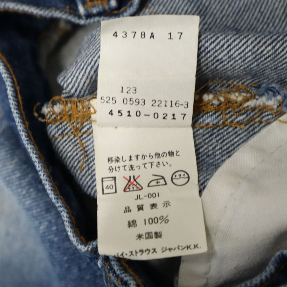 Levi's リーバイス 90s USA製 オールド ストレートデニムパンツ W29 レディース