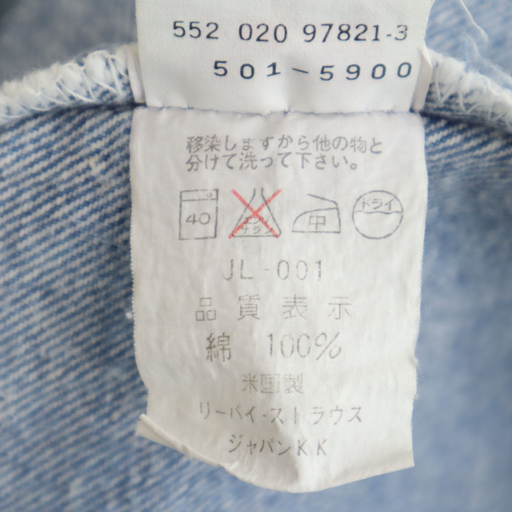 Levi's リーバイス 90s USA製 501 オールド ストレートデニムパンツ W32 ボタンフライ メンズ